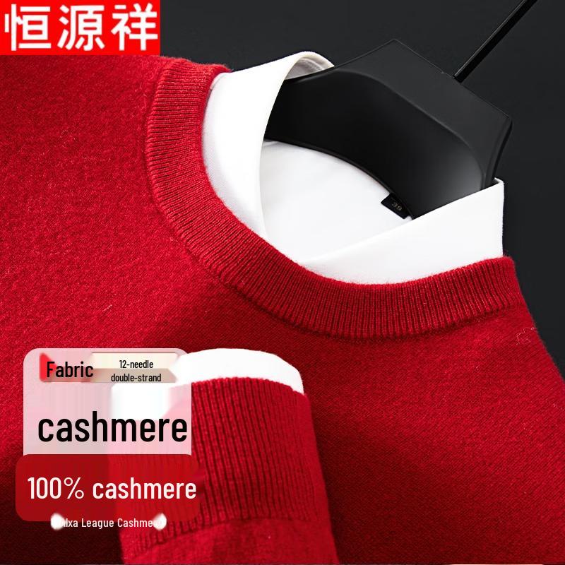 Hengyuanxiang Men's Pure Cashmere Round Neck Sweater