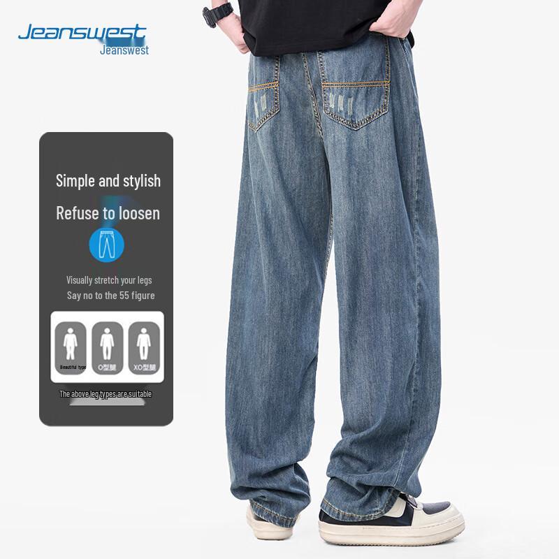 JEANSWEST Men's Tencel Blend Straight Fit Wide-Leg Jeans