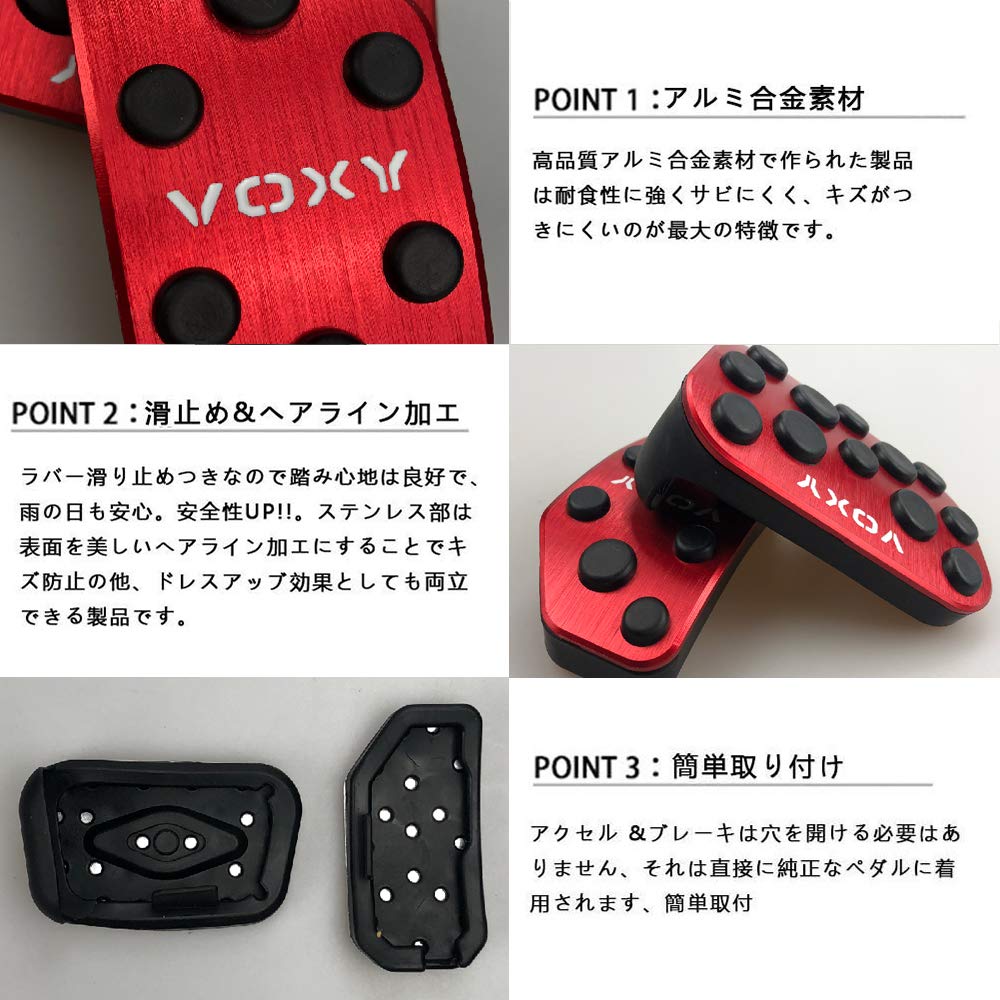 BOYOUS Toyota Voxy 80 Series Aluminum Pedal Covers for Brake and No Tools and Set [Latest Model] Custom-Designed High-Quality Accelerator, Required,