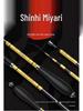 Crucian Carp Ultra-Hard Carbon Hand Rod Set for Stream and Table Fishing