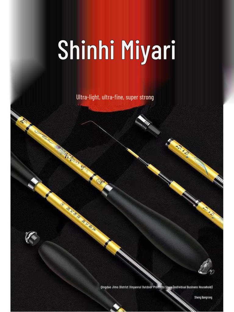 Crucian Carp Ultra-Hard Carbon Hand Rod Set for Stream and Table Fishing