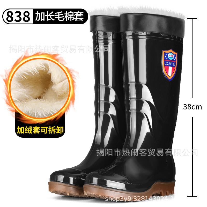 Vinterforet varme middels høye regnstøvler herre kjøkken sklisikre vannsko fleecefôr høyt skaft ekstra stor størrelse vannstøvler regnsko