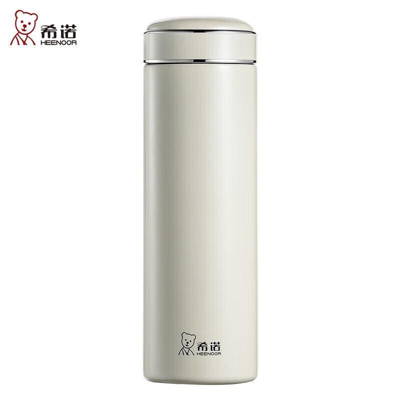 Xino Stainless Steel Thermos Tea Cup