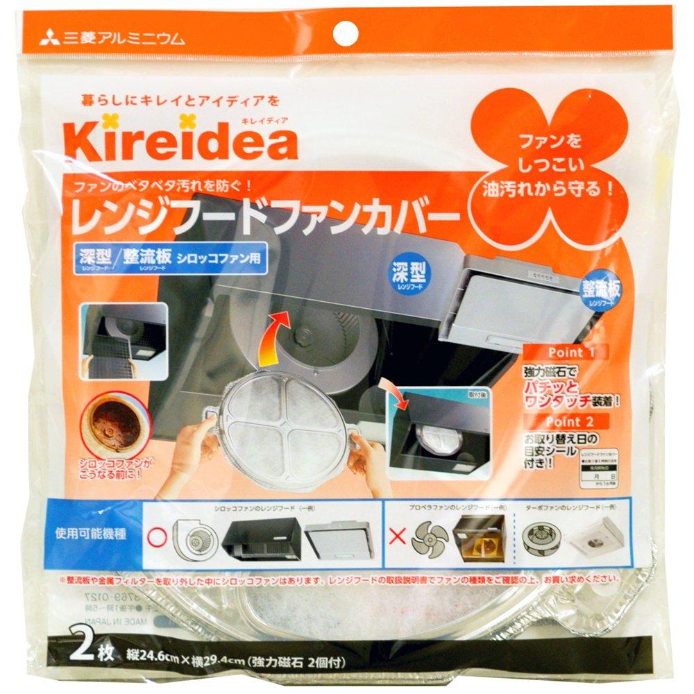 MA Packaging Kireidea Range Hood Fan Covers for Sirocco Fans, White, 24.6cm Wide x 1.5cm Deep x 29.4cm High, Pack of 15 (2 Covers per Pack)