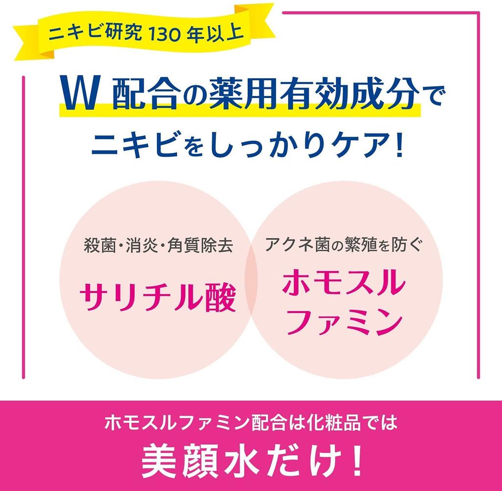 Meishoku Bijinsui Medicinal Lotion 160mL in (quasi-drug) (Made Japan)