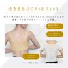 Shape Days Night Breastfeeding Bra Size Wireless Made In Bra, 24-Hour (Sax Blue, M), Seamless, Bust-Enhancing, Bra, Japan, Women's