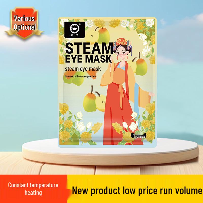 Steam Heat Compress Mugwort Eye Mask - Relieves Eye Fatigue with Lutein, Customizable