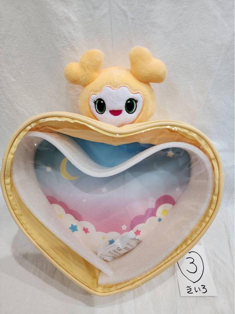 [USED] TWICE LOVELS Pyokokyun Body Bag GIGO Limited Edition (Yellow)