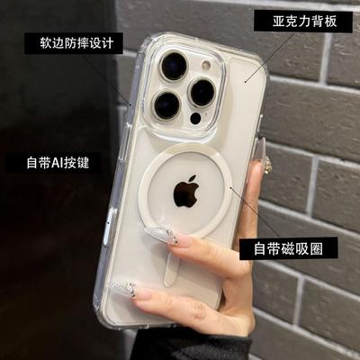 Ultra-Dünne Transparente Acryl Magnetische Handyhülle Mit KI-Taste iPhone 17 Pro Max 16 15 Serie