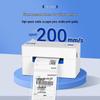 QIRUI QR-368G High-Speed Thermal Label Printer CN Plug (adapter Included)