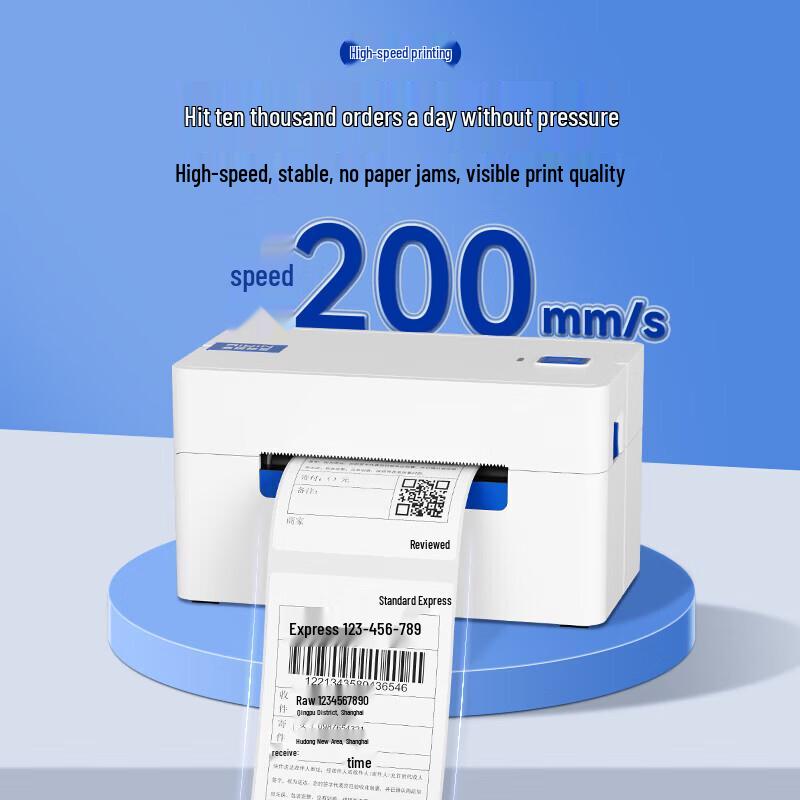 QIRUI QR-368G High-Speed Thermal Label Printer CN Plug (adapter Included)