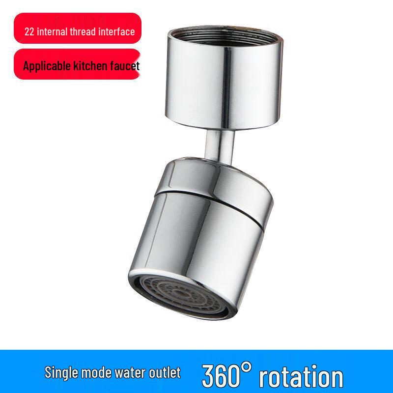 MDNG Dual-Mode 360° Rotatable Faucet Aerator