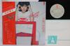 LP Record YUKO SUGITA  Monsoon Baby VIH6014 INVITATION 1978 Japan Obi Japanese PopRock Used