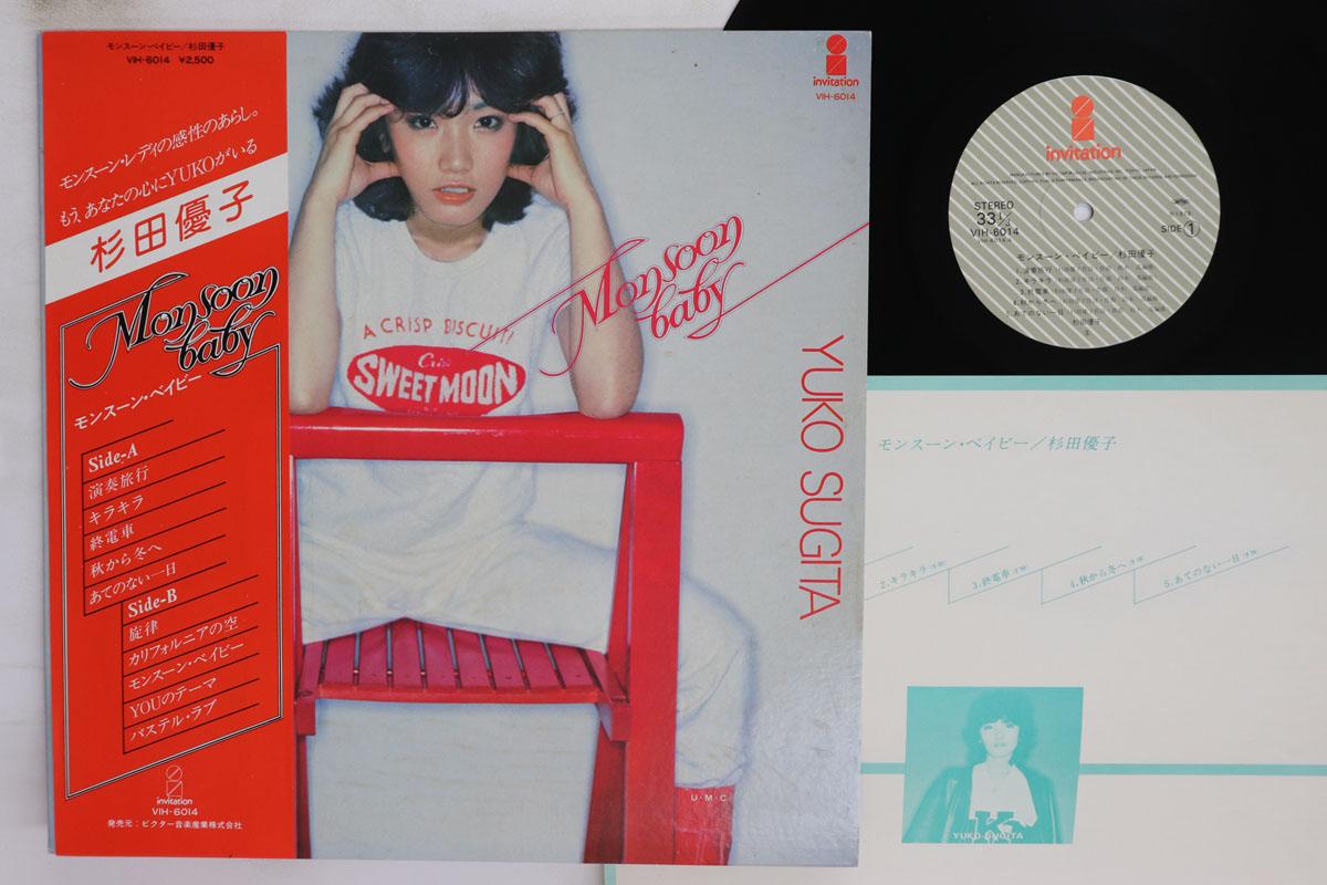

LP Record YUKO SUGITA Monsoon Baby VIH6014 INVITATION 1978 Japan Obi Japanese PopRock Used