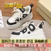 Scarpe bianche con plateau scarpe da donna primavera e autunno nuove versatili popolari scarpe panda scarpe muffin casual di nicchia sottili