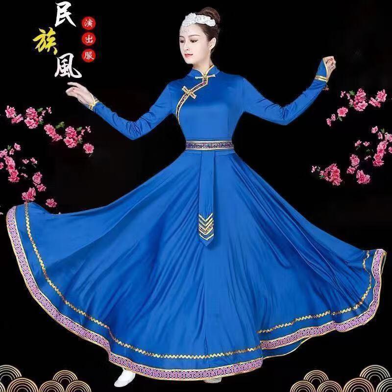 Mongolian Folk Dance Costume for Women 3XL