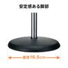 SANWA SUPPLY Microphone Stand MM-SPST2N2