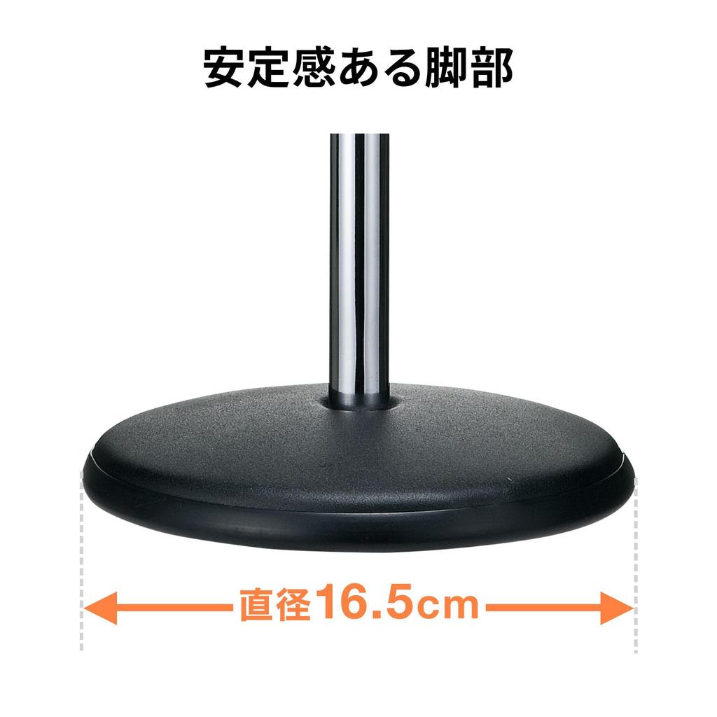 SANWA SUPPLY Microphone Stand MM-SPST2N2