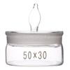 Bingyu High-Form Lab Glass Weighing Bottle