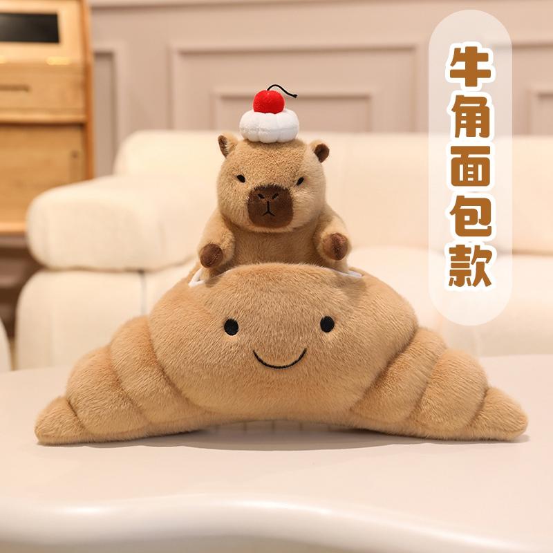 IJs Dessert Capybara Pluche Speelgoed Gevuld Cartoon Dier En Nest Pluche Knuffel Gevuld Kawaii Zoete Decoratie Cadeau 20cm