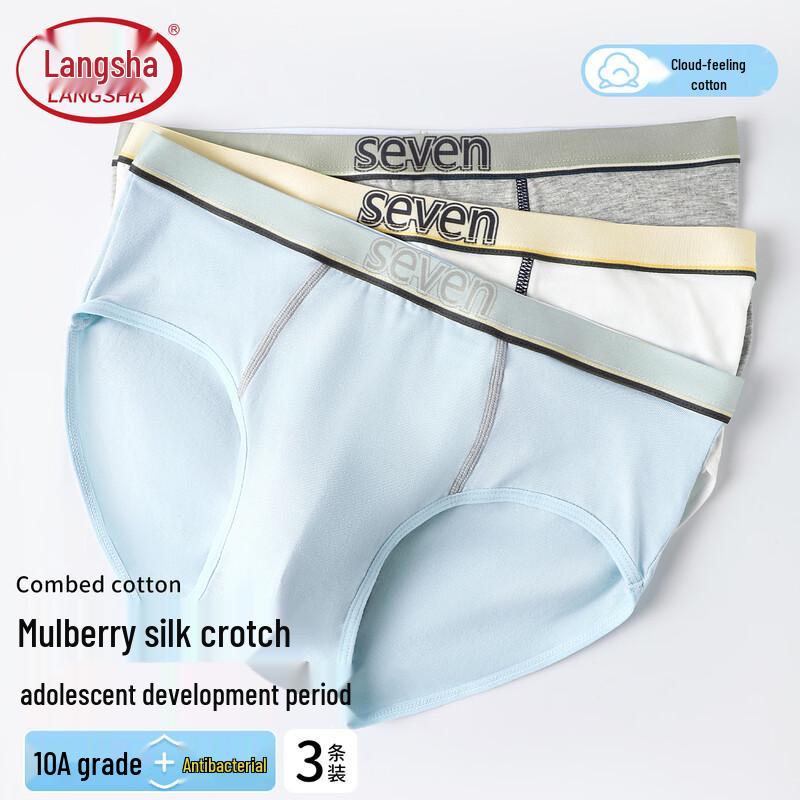LANGSHA Teen Boys' 3-Pack Cotton Briefs