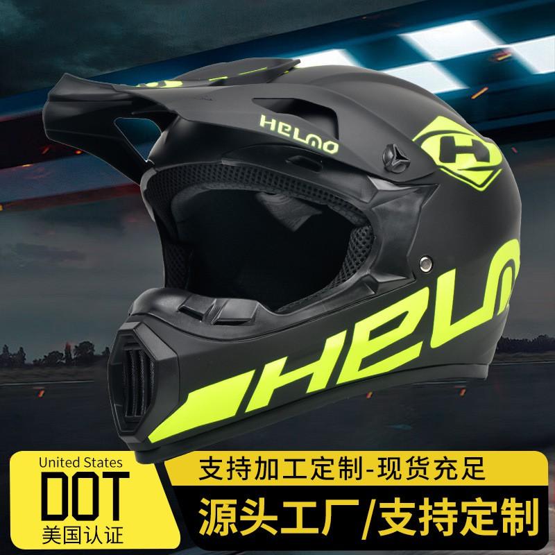 DOT Certified Full Face Off-Road Motorcycle Helmet Dirt Bike Mountain Riding