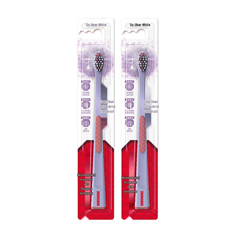 Zhonghua Stain Removal Whitening Antibacterial Toothbrush (2-Pack)