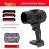 Powerful Lithium Battery Blower Fan Adapter for Dust Removal