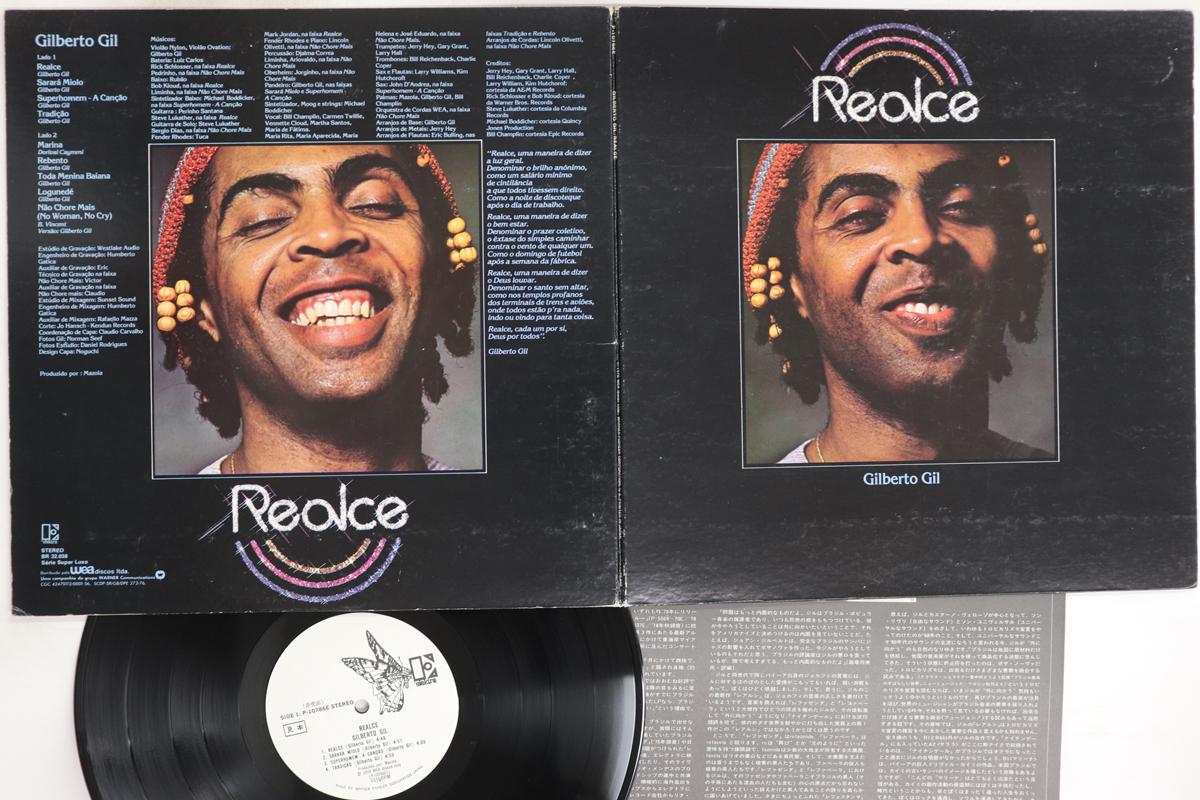 

LP Пластинка GILBERTO GIL - Realce P10786EPROMO ELEKTRA 1980 Япония Латинская Б/У