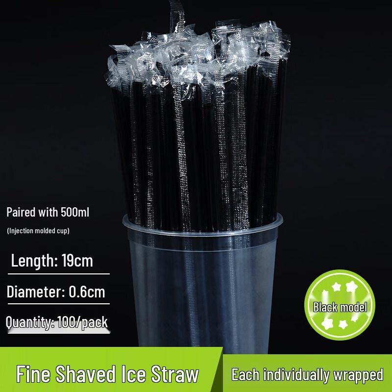 

Hardened Disposable Plastic Bubble Tea Straws
