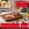 Rosewood Solid Wood Cutting Board