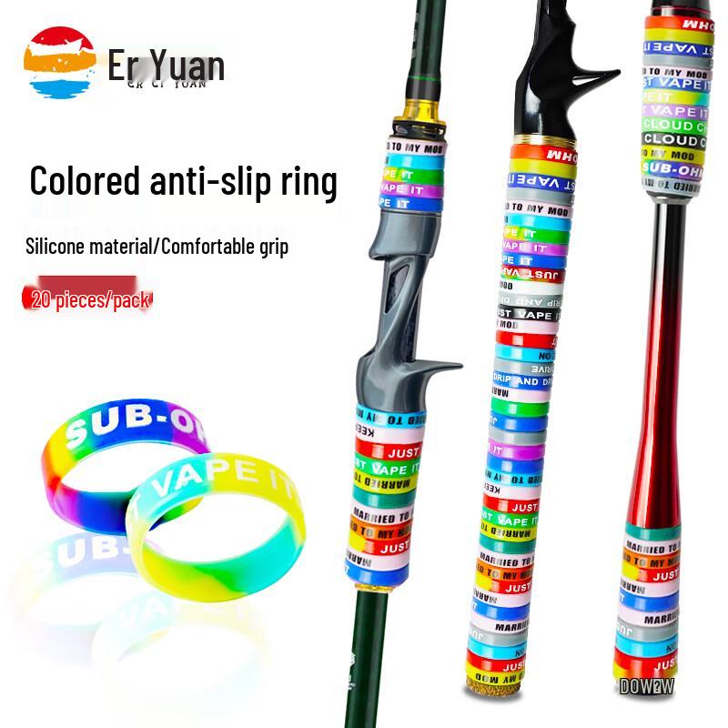 Силиконовая противоскользящая лента для ручки спиннинга