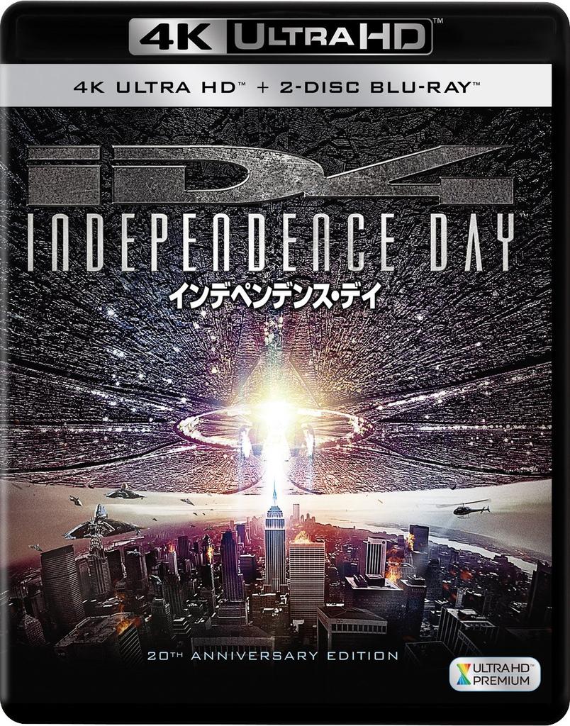 Independence Day ULTRA HD (3-disc set) [4K + Blu-ray]