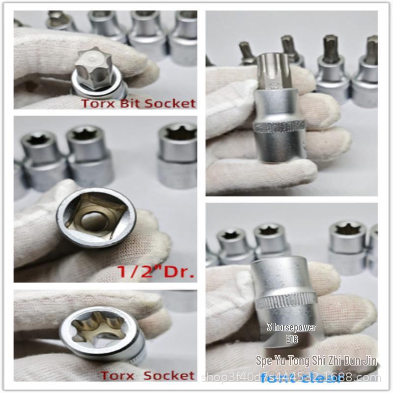 1/2" Drive 16-Piece TORX Socket Set with Matte E-Type Sockets in Iron Box - Auto Repair Essential