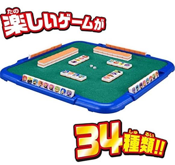Exciting Ponjan Minion Game