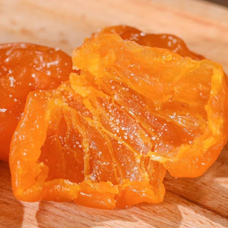 Sweet Heart Bamboo Salt Dried Loquat