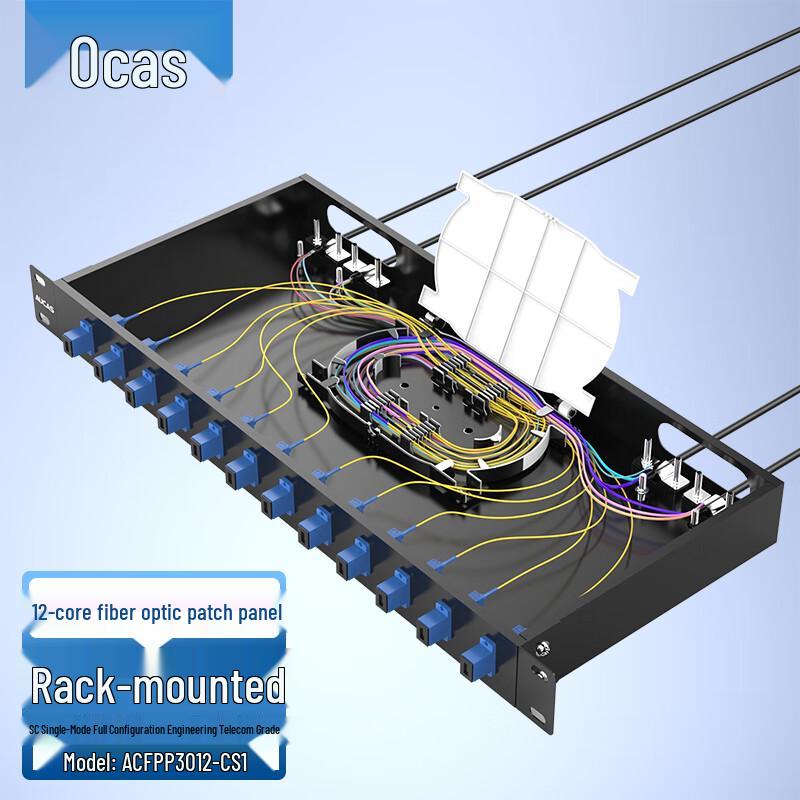 AUCAS Fiber Optic Terminal & Splicing Box