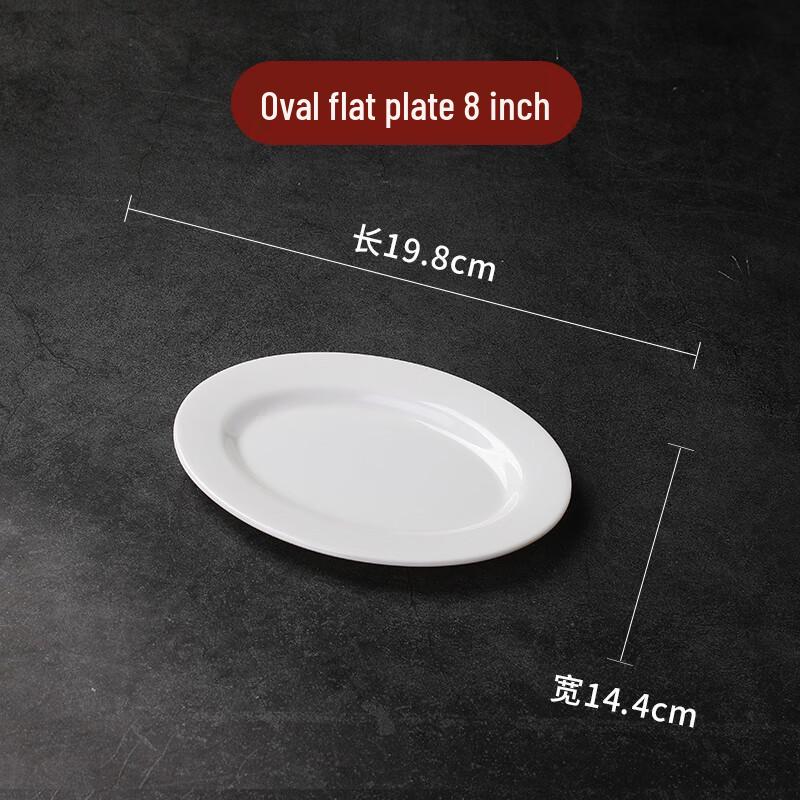 

MOLUONA 8-inch Oval Melamine Flat Plate