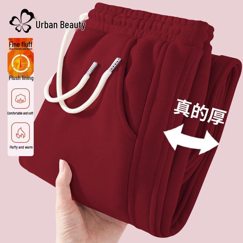 

Women s Winter Fleece-Lined Jogger Sweatpants M