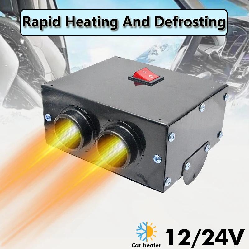 12V/24V 500W High Power Fast Heating Fan Defrost Defogger  Car Heater Defroster Kit for Automobile Windscreen Winter chauffage