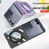 Samsung Z Flip7 Case with Folding Magsafe Rotating Ring Holder and Window Protection