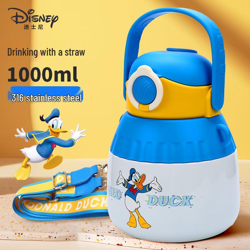 Disney Kids 1000ml 316SS Dual-Drink Insulated Water Bottle