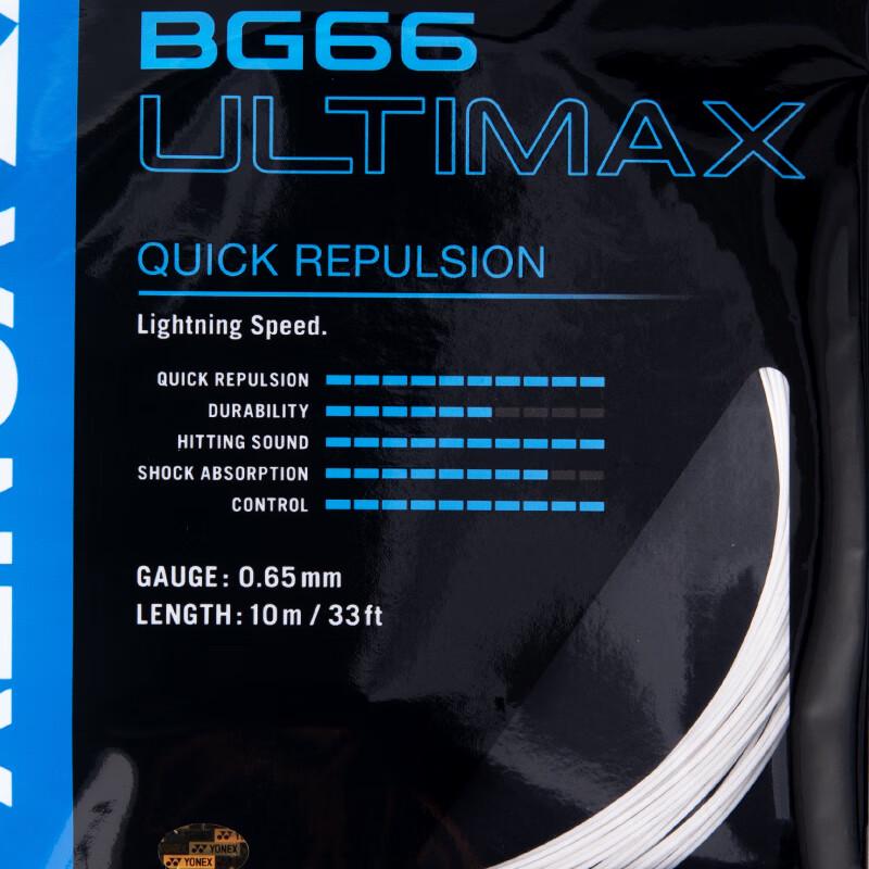 YONEX BG66UM Badminton String