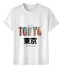 Tshirt Muscle Freaks Tokyo Estilo Japón Camiseta Hombre