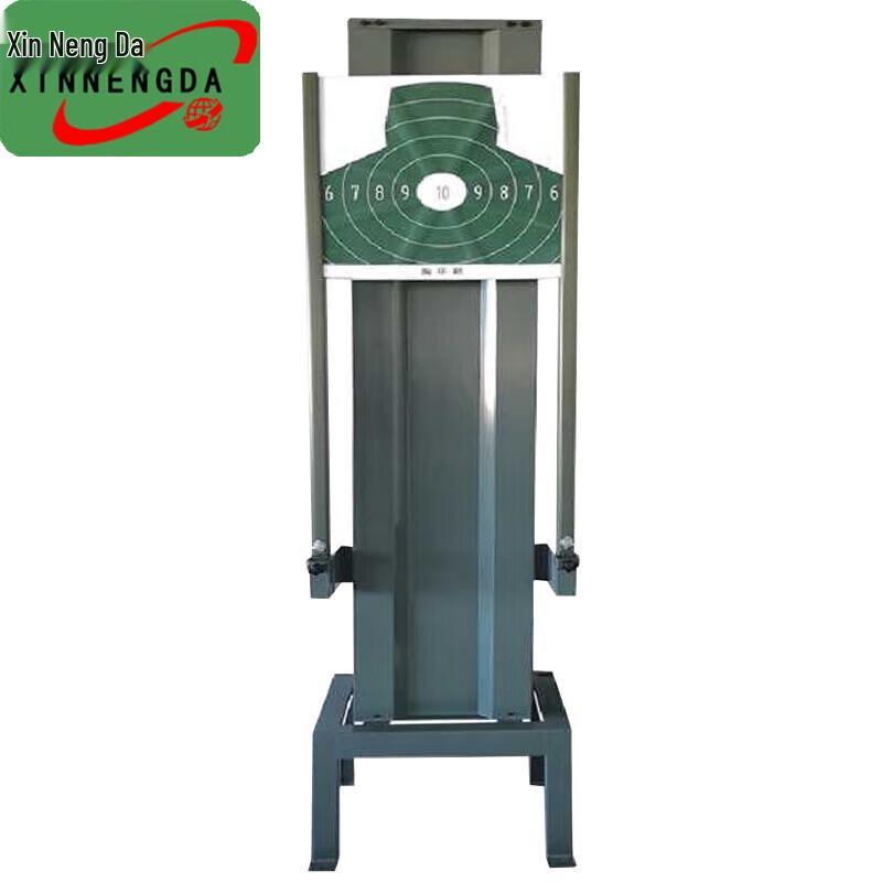 Xinnengda LT7100 Smart Lifting Target