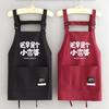 Oil-proof Kitchen Apron Anti-fouling Cooking Baking Bibs Creative Chef Apron  for Home Kitchen
