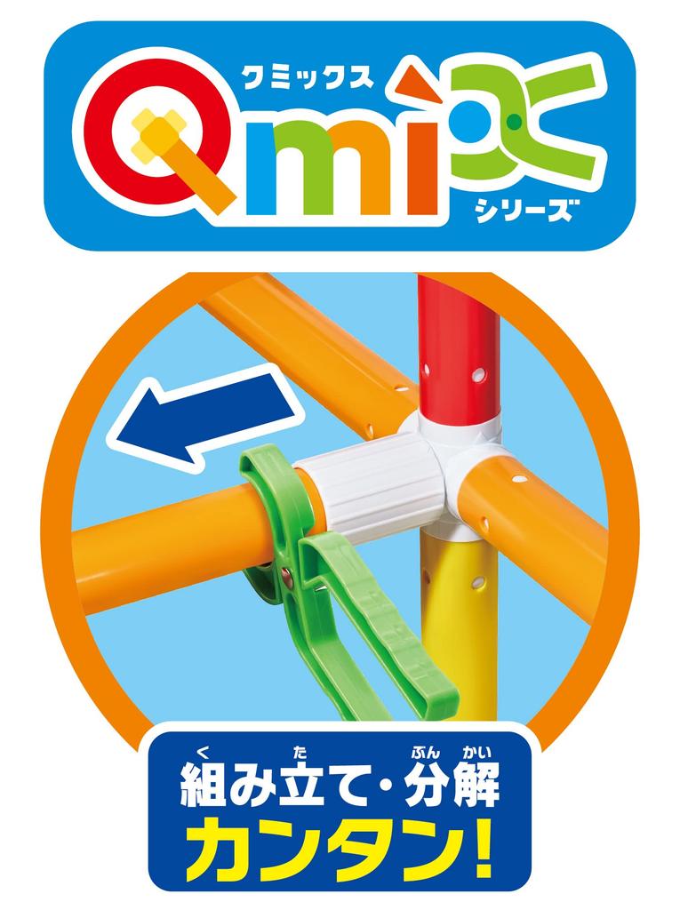 AGATSUMA Anpanman My Child Is a Genius Easy Folding Swing Park DX Yellow