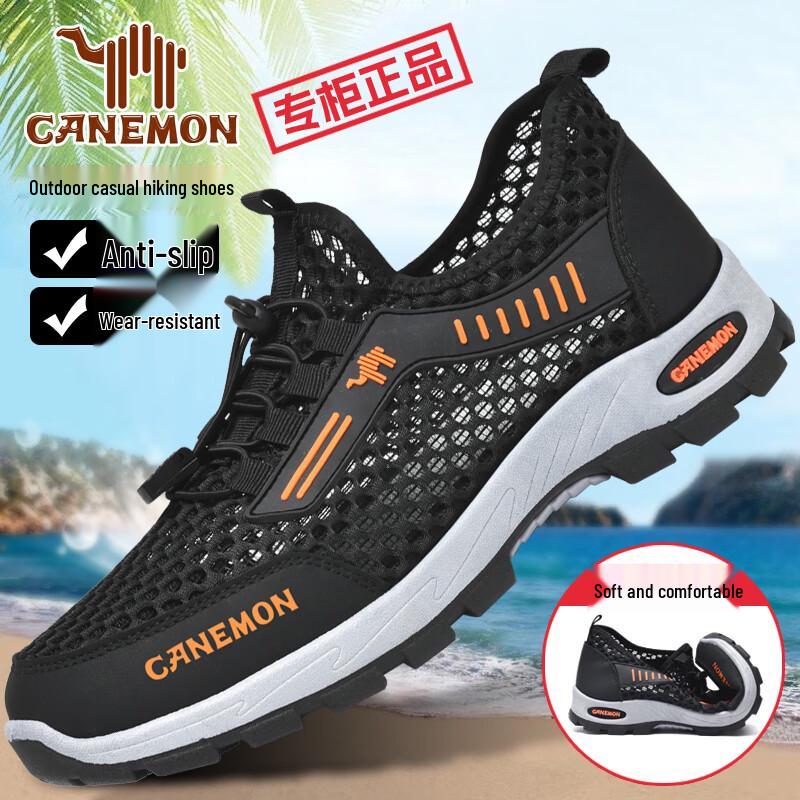 Paul Camel Men's Breathable Mesh Slip-on Outdoor Shoes