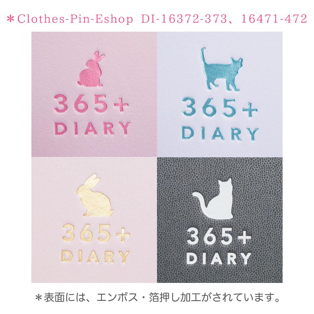 Close Pin Diary, Everyone's Stationery, 1 Year Diary 365+, B6, Cat, DI16373