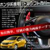 BOYOUS Honda Aluminum Alloy Paddle Shift Cover Shift Paddle Custom